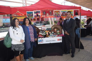 Feria Emprendedores I