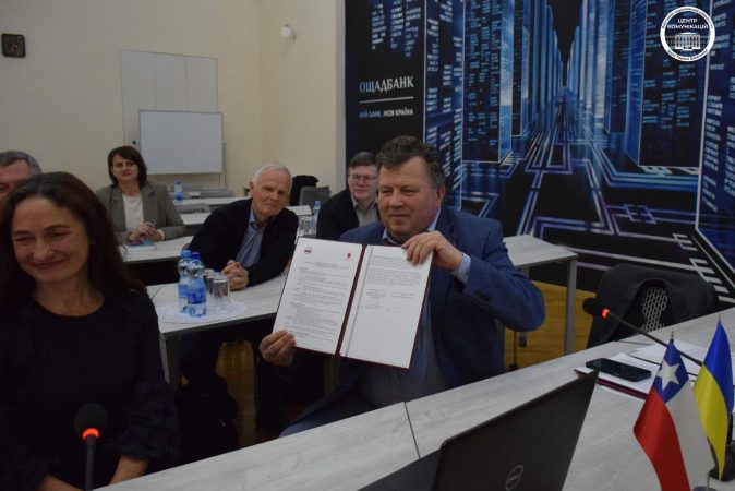 U. Autónoma firma acuerdo con U. Nacional Taras Shevchenko de Kyiv